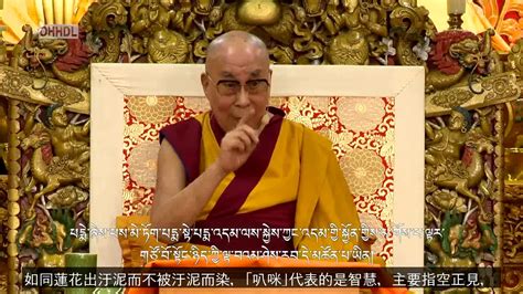 【達賴喇嘛dalai Lama】020 六字大明咒的含意 Youtube