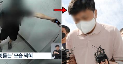 옆집 여성 소리 녹음한 40대 남성 구속도주 우려 Snsfeed 제휴콘텐츠 제공 실시간 핫이슈