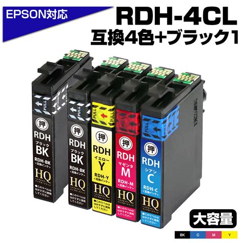 楽天市場RDH 4CL RDH BK L 互換インクカートリッジ リコーダー 4色パック 黒1個 ブラック マゼンタ シアン