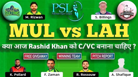 MUL VS LAH Dream11 TEAM MUL VS LAH GRAND LEAGUE MUL VS LAH FINAL