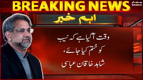 Breaking News Ab Waqt Agaya Hai Ke Nab Ko Khatam Kiya Jaye Shahid