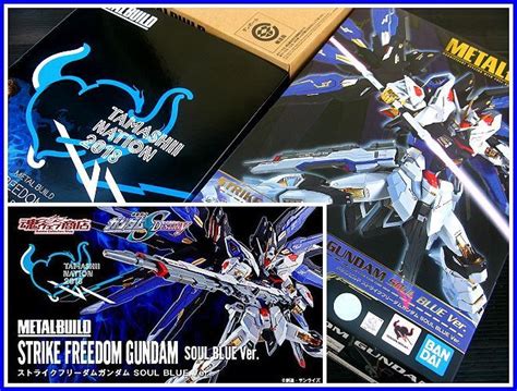 魂ネイション2018開催記念商品 Metal Buildメタルビルド ストライクフリーダムガンダム Soul Blue Ver 開封済