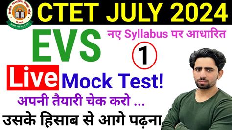 Ctet Evs Mock Test Ctet Paper Evs Ncert Syllabus Form