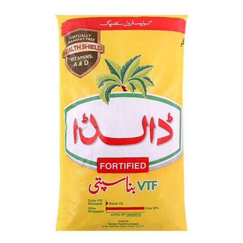 5 Best Ghee and Oil Brands Price in Pakistan for Delicious Cooking ...