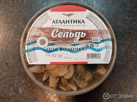 Отзыв о Сельдь филе-кусочки Атлантика "Под водочку" | Удобный формат!