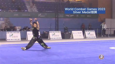 World Combat Games Wcg Men S Nanquan Nangun All Round