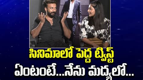 Godse Interview Movie Team Hilarious Interview Satyadev Aishwarya