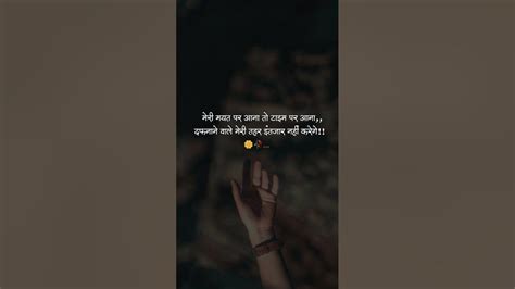 💔🥀 Sadstatus Sadshayari Youtube