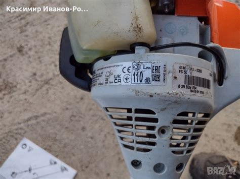 STIHL FS55 Моторна коса ЩИЛ ФС 55 в Градинска техника в гр. Габрово ...