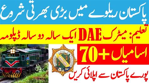 Pakistan Railway Jobs 2024 Railways Jobs 2024 Railway New Jobs 2024