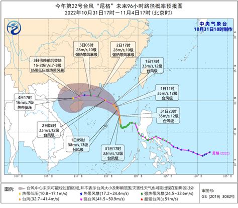 11级大风！降雨！降温！“尼格”升级，厦门天气将影响台风冷空气