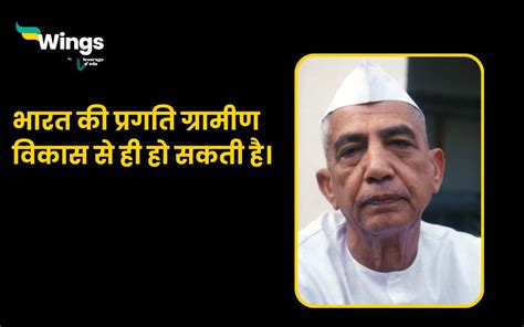 Chaudhary Charan Singh Quotes in Hindi: चौधरी चरण सिंह के प्रेरक कथन ...