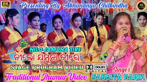 Nilo Jamuna Tire New Traditional Jhumar Stage Program Video Singer