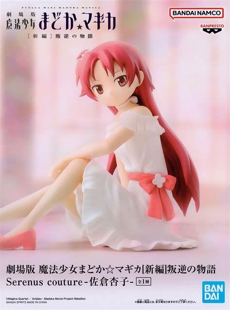 Puella Magi Madoka Magica The Movie Rebellion Serenus Couture Kyoko