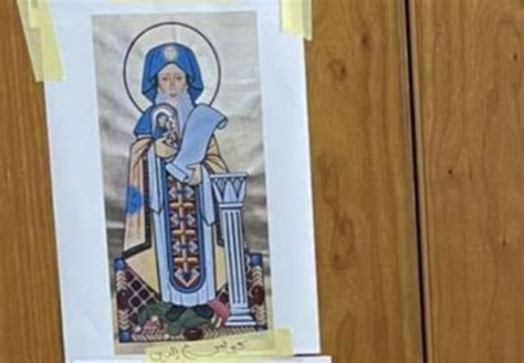 Pin By Irene Gobbi On Cyril Of Alexandria Orthodox Icons Personal