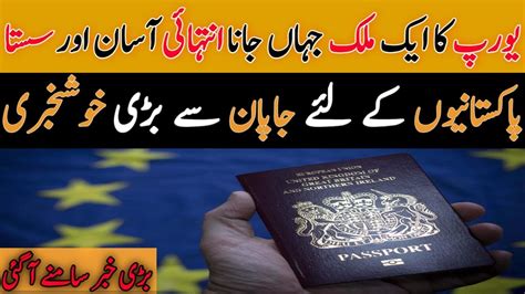 Europe Visa For Pakistani Schengen Visa Update 2023 Schengen Visa Youtube