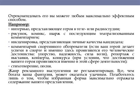 Введение в профессию для бакалавров по направлению подготовки ...
