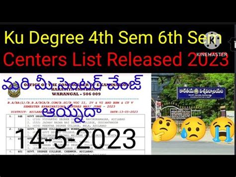 Ku Degree 4th Sem 6th Sem Exams Centres List Released 2023 4th Sem 6th