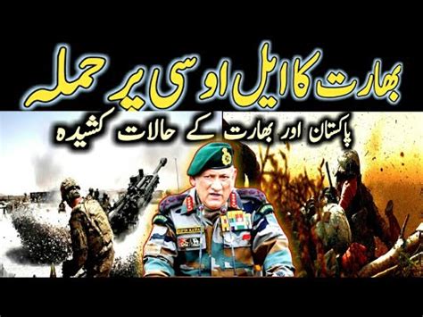 Imran Khan Qamar Bajwa And Asif Ghafoor Haqeeqat Tv Official Youtube