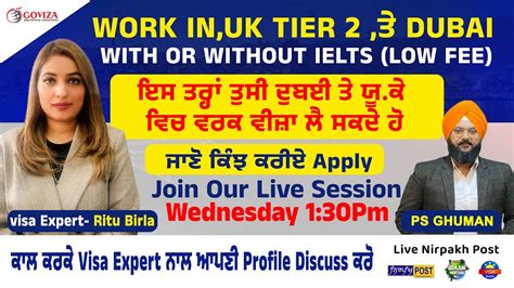 How To Apply Work Visa For UK Tier 2 Dubai Join Our Live Session