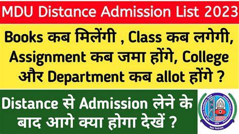 Mdu Distance Admission List Mdu Distance Class Kb Lgegi Mdu