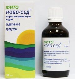Фито Ново-Сед – инструкция по применению, отзывы, цена, аналоги