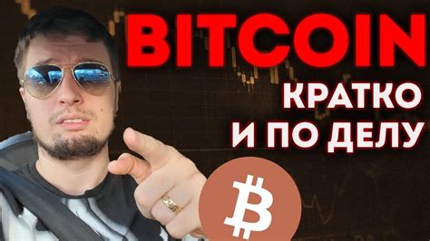 💥СИГНАЛ ОТ РЫНКА 💥bitcoin Ripple Ethereum БИТКОИН Doge Coin Shiba Inu