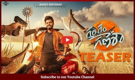 Gam Gam Ganesha Movie New Teaser Anand Devarakonda Pragati