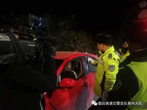 严查酒驾！烟台高速交警莱州大队重拳出击，整治辖区酒驾醉驾严重违法行为 每日头条