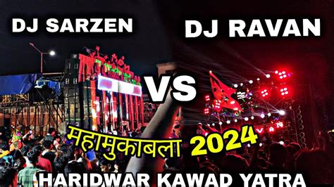 Dj Sarzen Vs Dj Ravan Full ख़तरनाक प्रतियोगिता 2024 Kawad Yatra