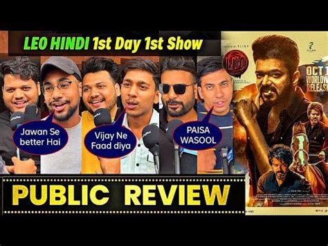 Leo Public Review Hindi Thalapathy Vijay Sanjay Dutt Leo Review Leo