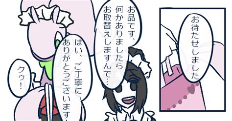 僕ポケ】 【僕ポケ】いらっしゃい！①【バレンタイン】 穂澄のマンガ 【僕ポケ】バレンタイン 【僕ポケ】バレンタイン交流 Pixiv