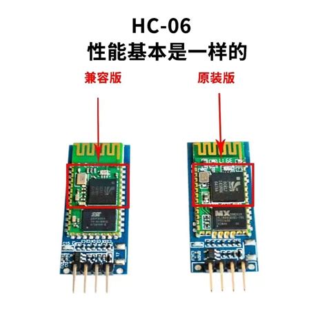 Hc 05 Hc 06蓝牙模块无线蓝牙串口透传通讯带脚 扩展板主从机一体 阿里巴巴