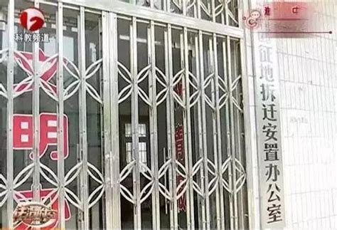 半夜三更房屋被强拆，社区管委会意然说是拆迁公司“误拆”！凤凰网