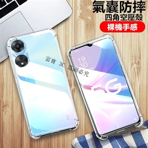 四角防摔 气囊壳 Oppo A5 A9 2020 A74 A54 A73 Ax7pro A78 空壓殼 透明殼 手機殼 蝦皮購物