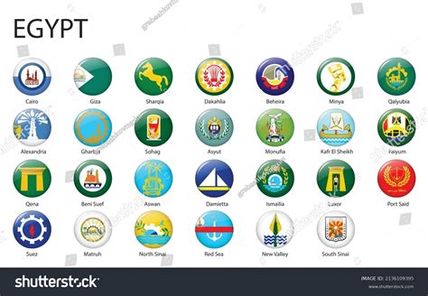 All Flags Regions Egypt Glossy Button Stock Vector (Royalty Free) 2136109395 | Shutterstock