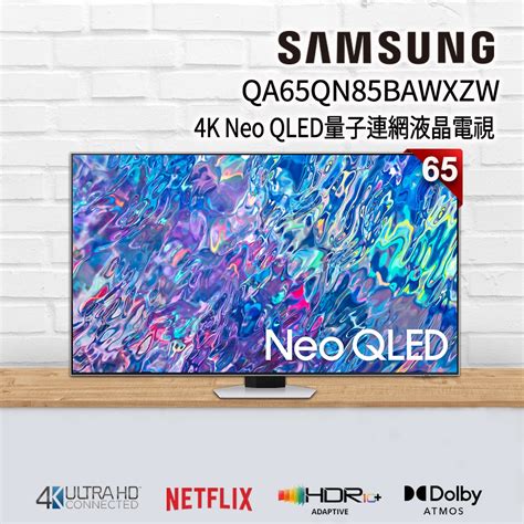 Samsung三星 65吋 4k Neo Qled量子連網液晶電視 Qa65qn85bawxzw 電視 Yahoo奇摩購物中心