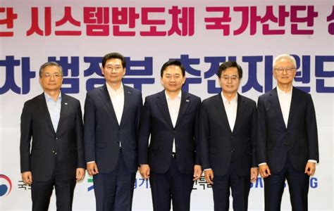 국토부 경기도 용인시 용인 첨단반도체 국가산단 성공 추진 파이낸셜뉴스