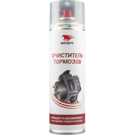 Очиститель тормозов — ВМПАВТО