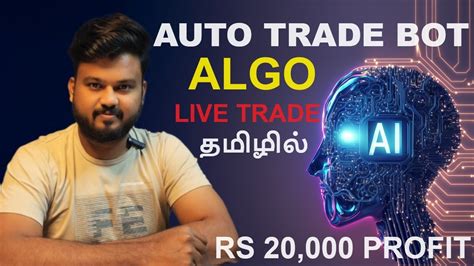 Make Your Trading Setup Automation Algo Trading Setup In Tamil Youtube