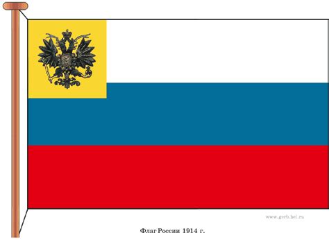 История Флага России | lemur59.ru