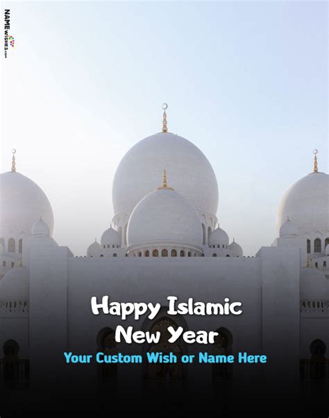 Islamic New Year Quotes With Name and Photo