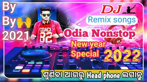 Odia Dj Songs Non Stop Odia New Dj Songs 2021 Matal Dance Remix Odia