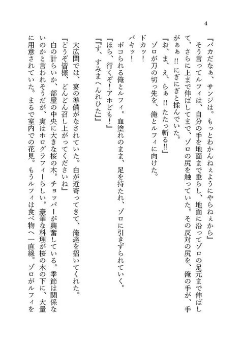 【小説】【西の都で愛を】シリーズ01 西の都で愛を 上巻dada Moreの通販・購入はフロマージュブックス フロマージュブックス