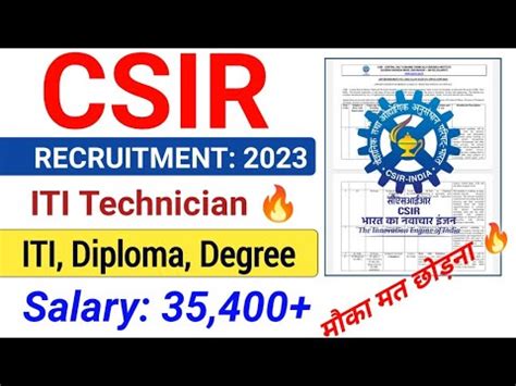 Csir Recruitment Csir Technician Vacancy Csir Iti Diploma