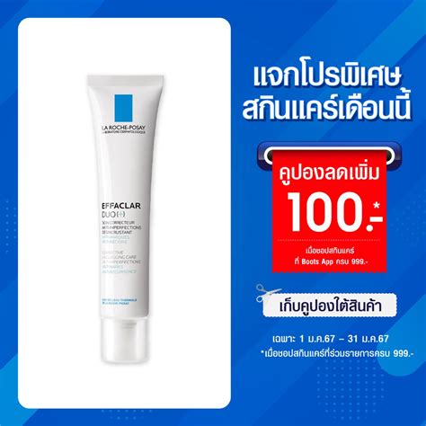 Boots, La Roche-Posay Effaclar Duo+M 40Ml