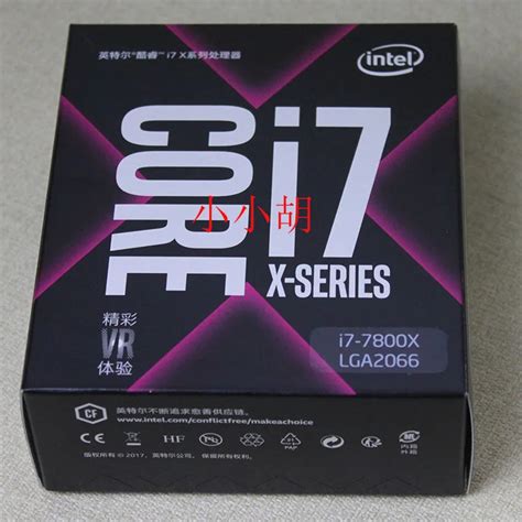 Intel Core i7 7800X I7 7800X I7 7800X Boxed processor LGA 2066 6 Core CPU|intel core|intel core ...