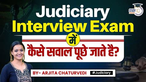 How To Prepare For Judiciary Interview Judiciary Interview