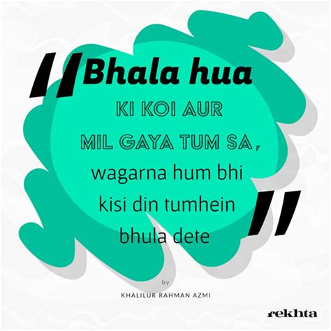 All Writings Of Khalilur Rahman Azmi Rekhta