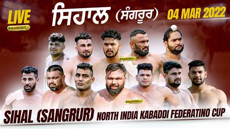 Live Sihal Sangrur North India Kabaddi Federation Cup Mar